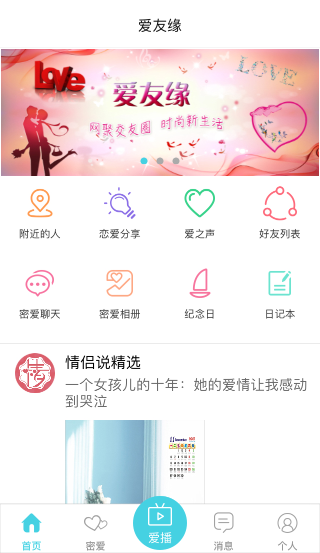 Free HTML5 Bootstrap Template by sc.chinaz.com